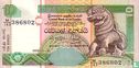 Sri Lanka 10 Rupees - Image 1