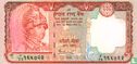 Nepal 20 Rupees - Image 1