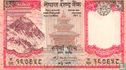 Népal 5 roupies - Image 1