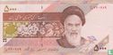 Iran 5.000 Rials (Dr. Ebrahim Sheibani & Dr. Tahmaseb Mazaheri) - Afbeelding 1