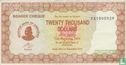 Simbabwe 20.000 Dollars 2003 (P23d) - Bild 1