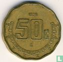 Mexico 50 centavos 1996 - Afbeelding 1