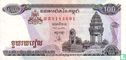 Cambodja 100 Riels 1995 - Afbeelding 1