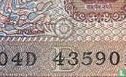 India 2 Rupees (B) - Afbeelding 3
