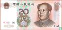 China 20 Yuan - Afbeelding 1