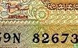 India 2 Rupees (A) - Afbeelding 3