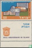 50 jaar Tel Aviv   - Afbeelding 1