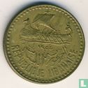 Libanon 10 Piastre 1955 (ohne Münzzeichen) - Bild 1