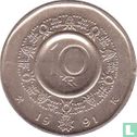 Norway 10 kroner 1991 - Image 1