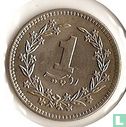 Pakistan 1 rupee 1981 (26.5 mm) - Afbeelding 2