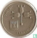 Israël 1 lira 1968 (JE5728) - Afbeelding 2