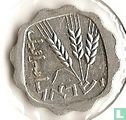 Israël 1 agora 1963 (JE5723 - medailleslag) - Afbeelding 2