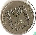 Israël ½ lira 1966 (JE5726) - Image 2