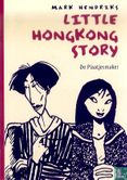Little Hongkong Story - Afbeelding 1