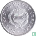 Hongarije 1 forint 1972 - Afbeelding 1
