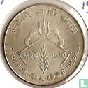 Nepal 10 rupees 1968 (VS2025) "FAO" - Image 2