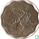 Hong Kong 2 dollars 1997 - Afbeelding 2