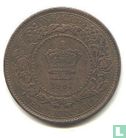 Nieuw-Brunswijk 1 cent 1861 - Afbeelding 1