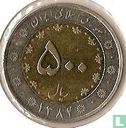 Iran 500 rials 2005 (SH1384) - Image 1