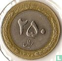 Iran 250 Rial 1999 (SH1378) - Bild 1