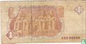Egypte 1 Pound 2006, 2 augustus - Afbeelding 2