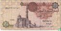 Egypt 1 pound 2006, 5 maart - Image 1