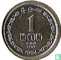 Sri Lanka 1 cent 1994 - Afbeelding 1