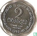 Sri Lanka 2 Cent 1978 - Bild 1
