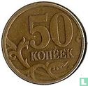 Russia 50 kopeks 1997 (CII) - Image 2
