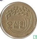 Südkorea 50 Won 1972 "FAO" - Bild 2