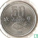 Laos 50 Att 1980 - Bild 1