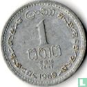 Ceylon 1 cent 1969 - Image 1