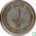Ceylan 1 cent 1967 - Image 1