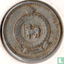 Ceylan 1 cent 1967 - Image 2
