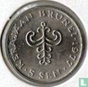 Brunei 5 sen 1977 (type 2) - Afbeelding 1