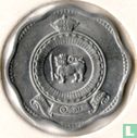 Ceylon 2 cents 1967 - Image 2