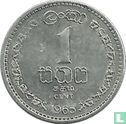 Ceylon 1 cent 1965 - Image 1