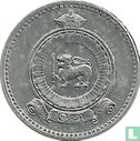 Ceylon 1 cent 1965 - Image 2