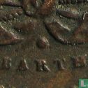 Luxemburg 2½ centimes 1870 (met punt) - Afbeelding 3