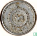 Ceylon 1 cent 1970 - Image 2