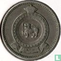 Ceylon 50 cents 1965 - Image 2