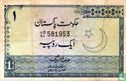 Pakistan 1 Rupee (P24Aa3) ND (1975-81) - Image 1