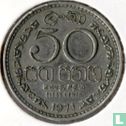 Ceylan 50 cents 1971 - Image 1