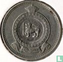 Ceylan 50 cents 1971 - Image 2