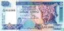 Sri Lanka 50 Rupees - Image 1