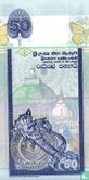 Sri Lanka 50 Rupees  - Afbeelding 2