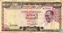 Sri Lanka 100 roupies  - Image 1