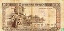 Sri Lanka 100 roupies  - Image 2