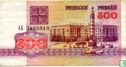 Belarus 500 Rubles 1992 - Image 1
