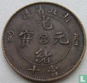 Hubei 10 cash ND (1902-1905 - carré dans le cercle - type 1) - Image 1